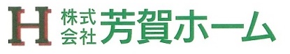 芳賀ホームのロゴ